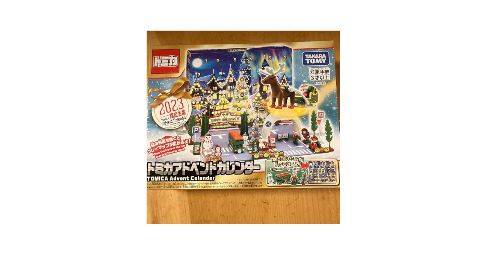 Amazon.co.jp: 2023トミカ アドベントカレンダー : おもちゃ